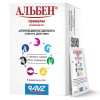 Альбен гранулы, 20 г